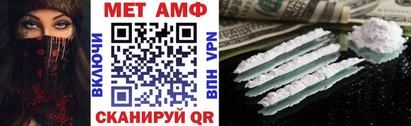 Амфетамин VHQ закладка Агидель