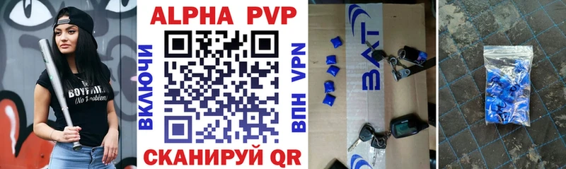 A-PVP СК КРИС  Агидель 