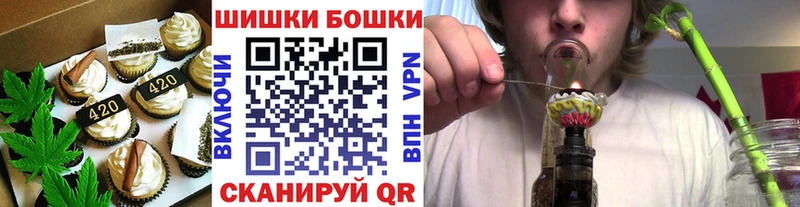 купить   Агидель  Canna-Cookies марихуана 