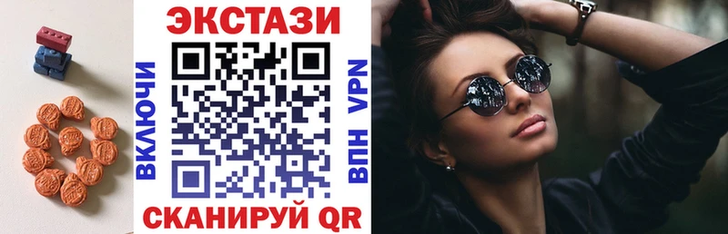 купить  сайты  Агидель  ЭКСТАЗИ XTC 
