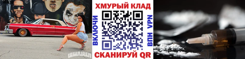 Героин Heroin  Агидель 