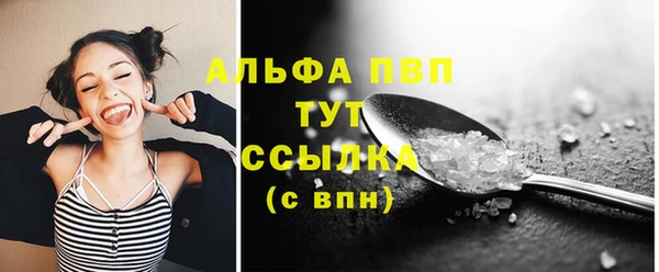 прущие крисы Медногорск