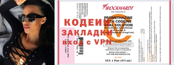 прущие крисы Медногорск