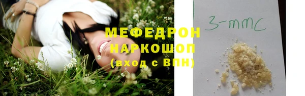 мефедрон Мегион