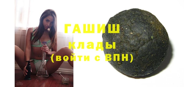 мефедрон Мегион