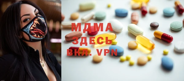 альфа пвп Армянск