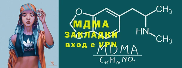 мефедрон Мегион