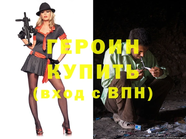 стаф Алексин