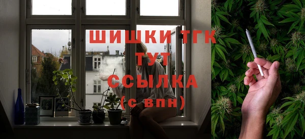 мефедрон Мегион