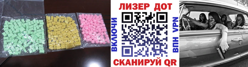 купить наркотик  Агидель  Лсд 25 экстази ecstasy 