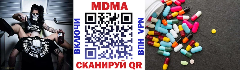 МДМА VHQ  цены   Агидель 