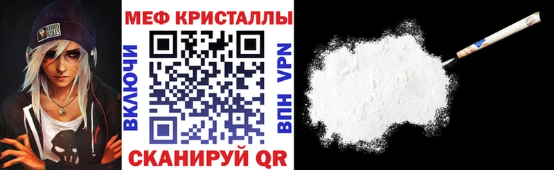 МЯУ-МЯУ VHQ Агидель