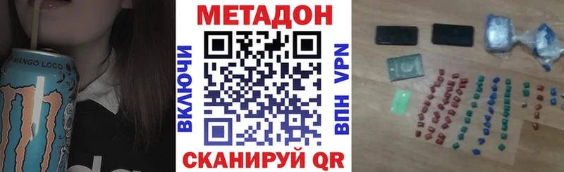 KRAKEN онион  Агидель  МЕТАДОН белоснежный  купить наркотик 