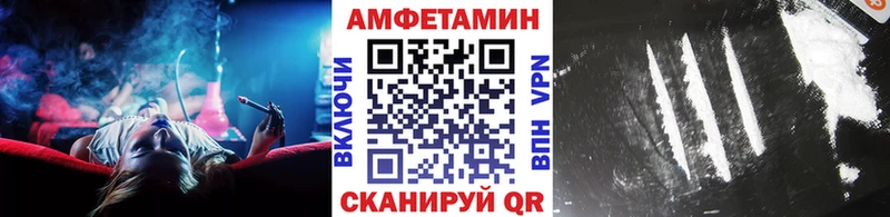 блэк спрут сайт  Агидель  МЕТАМФЕТАМИН пудра 