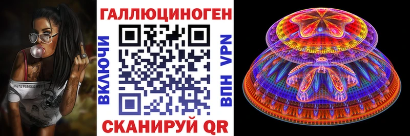 Галлюциногенные грибы GOLDEN TEACHER  Агидель 