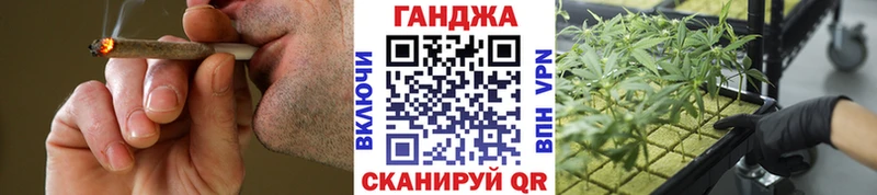 МАРИХУАНА план Агидель